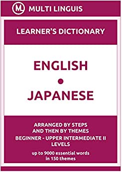English-Japanese Learner's Dictionary (Arranged by Steps and Then by Themes, Beginner - Upper Intermediate II Levels)