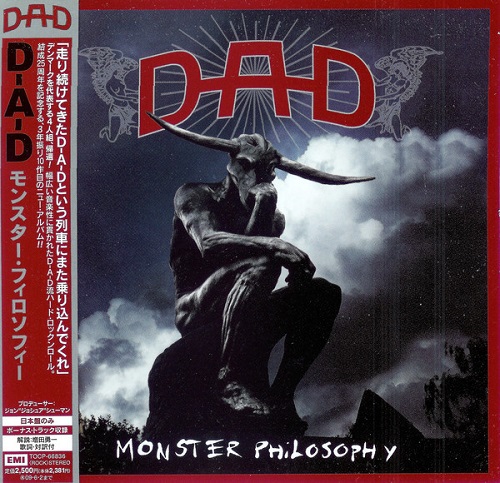D.A.D. - Monster Philosophy 2008 (Japanese Edition)