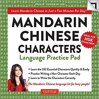 Mandarin Chinese Characters Language Practice Pad Learn Mandarin Chinese in Just a Few Minutes Per Day! (Fully Romanized)