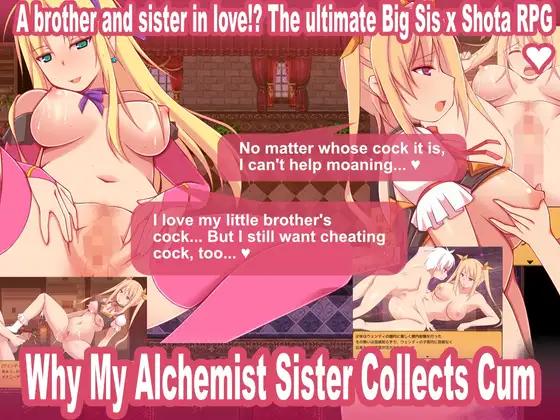 Why My Alchemist Sister Collect Cum - Baby Making Through Cheating SEX! v1.10 by Ore Teki Shikou Porn Game