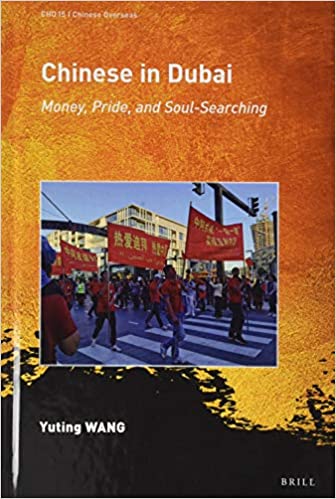 Chinese in Dubai Money, Pride, and Soul-searching 15 (Chinese Overseas)
