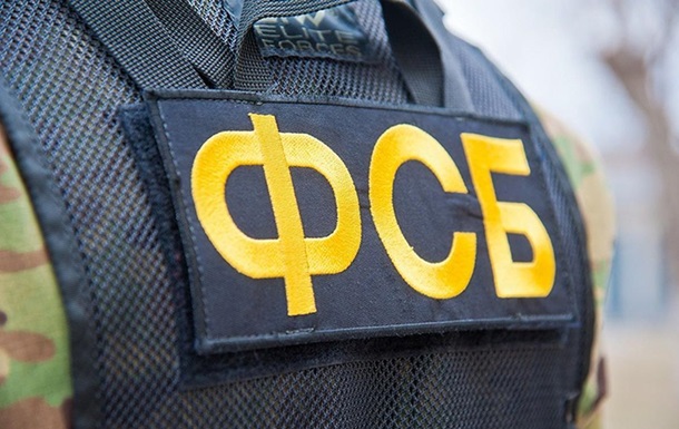 В РФ выявлено 106 сторонников украинских радикалов – ФСБ