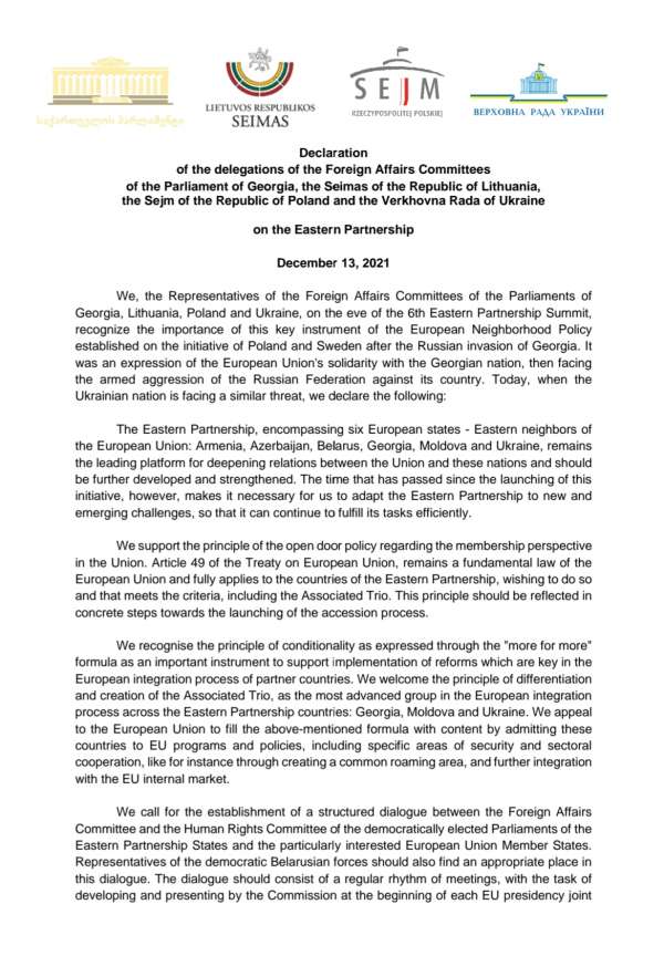 Представники комітетів у закордонних справах парламентів Грузії, Литви, Польщі та України зробили заяву напередодні Шостого саміту “Східного партнерства”
