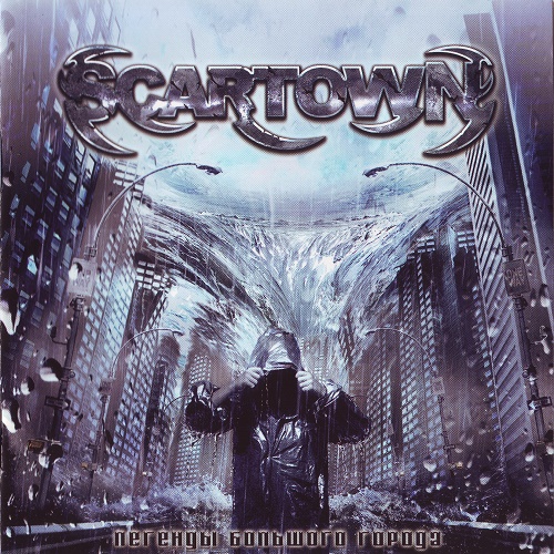 Scartown -    (2006) Lossless