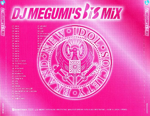 Bis-DJ Megumis Bis Mix-(AVCD-93122)-JP-CD-FLAC-2015-DARKAUDiO