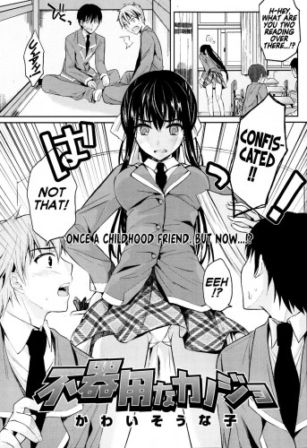 Bukiyou na Kanojo  Clumsy Girl Hentai Comic