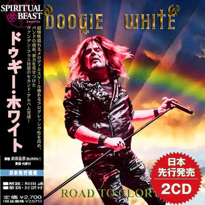 Doogie White - Road To Glory (Compilation) 2021