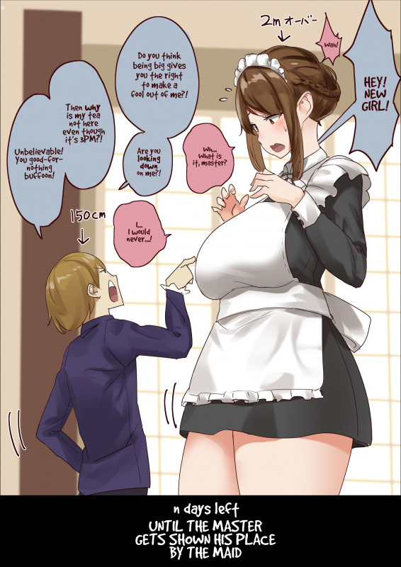 [Uru] master and maid (Ongoing) Japanese Hentai Porn Comic