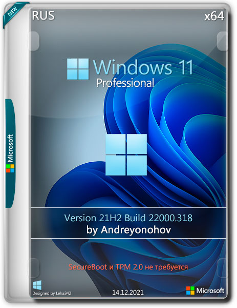 Windows 11 Pro Version 21H2.22000.318 by Andreyonohov (RUS/2021)