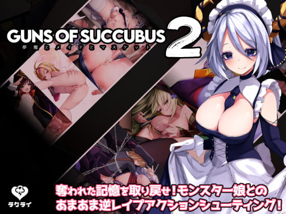RakuRai - Guns of Succubus 2 Final (eng) Porn Game