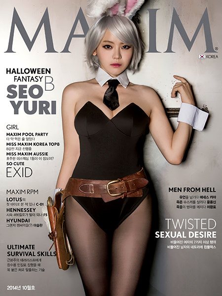Картинка MAXIM Korea - October 2014