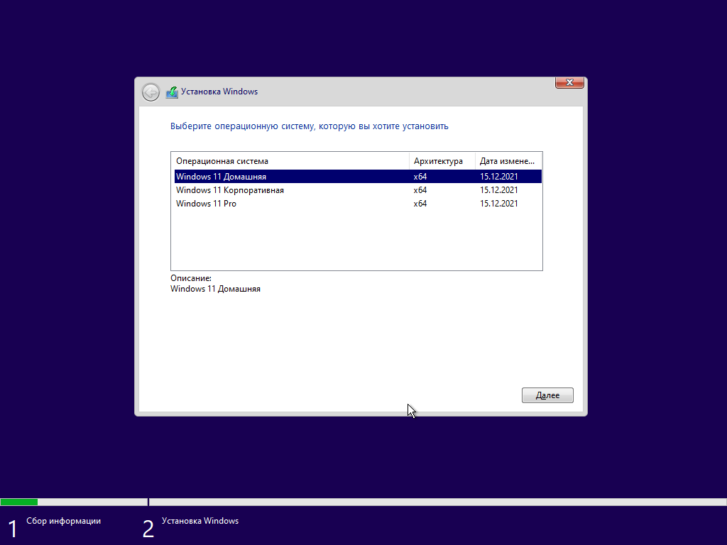 Windows 11 21H2 (22000.376) x64 Home + Pro + Enterprise (3in1) by Brux [Ru]