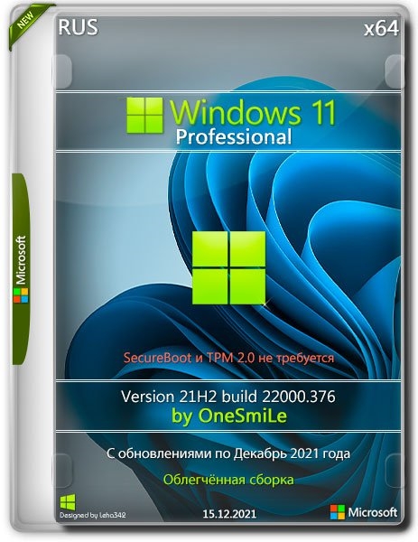 Windows 11 Professional 21H2.22000.376 by OneSmiLe (x64) (2021) {Rus}