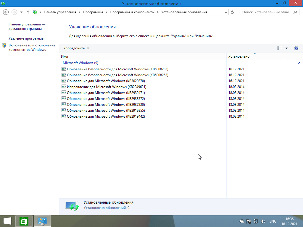 Windows 8.1 6.3 (9600.20207) 86x64 Embedded Industry Enterprise + Pro (4in1) by Brux [Ru]