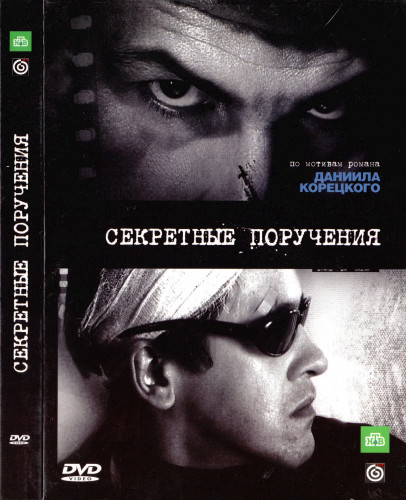   [1-12   12] (2006) DVDRip-AVC