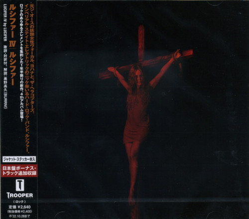 Lucifer - Lucifer IV (Japanese Ed.) 2021 (Lossless)