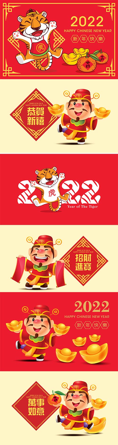 Empty space for chinese new year copy with god of wealth holds chinese scroll greeting vector