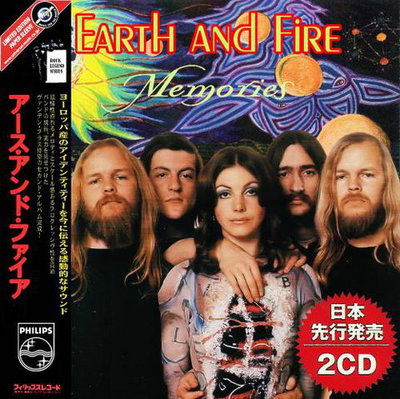 Earth and Fire - Memories (Compilation) 2021
