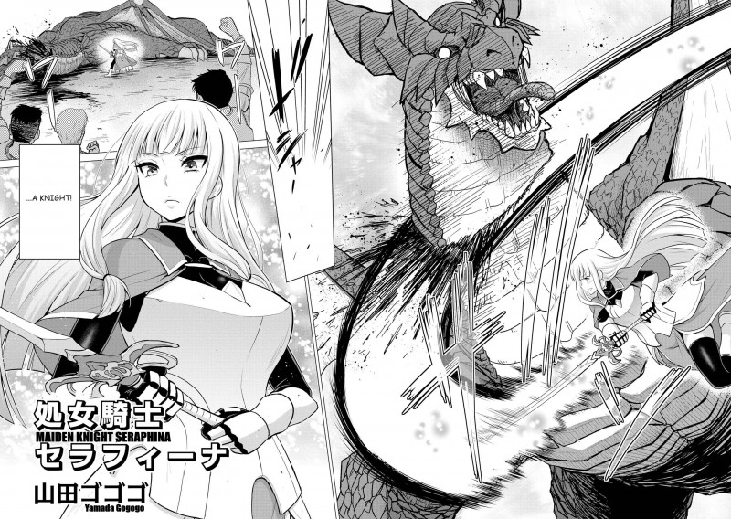 Yamada Gogogo - Maiden Knight Seraphina Hentai Comics