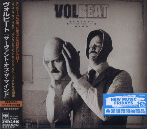 Volbeat  Servant Of The Mind (Japanese Ed.) 2021 (Lossless)