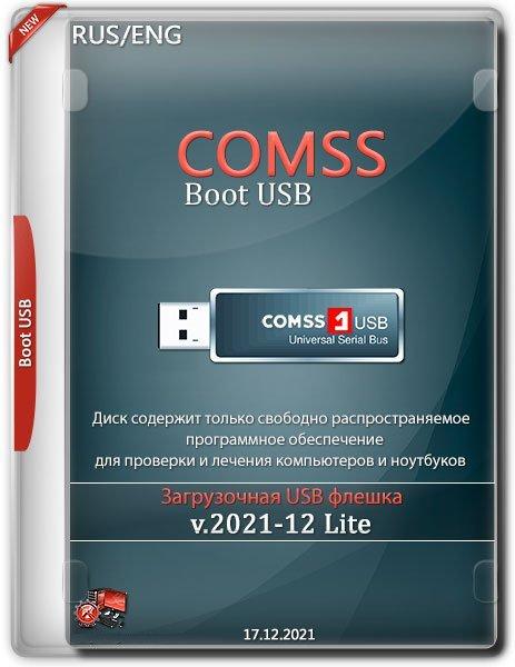 COMSS Boot USB v.2021-12 Lite