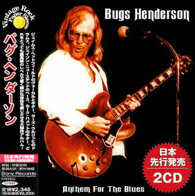 Bugs Henderson - Anthem For The Blues (Compilation) 2021