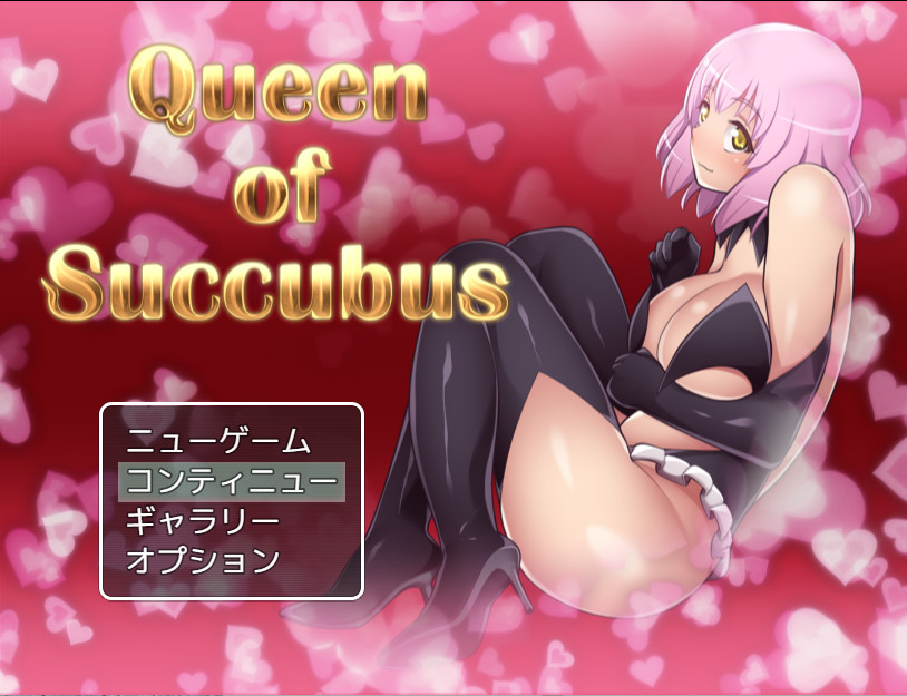 Shrine's Gate,  Muso Project - Queen of Succubus Final Win/Android (eng)