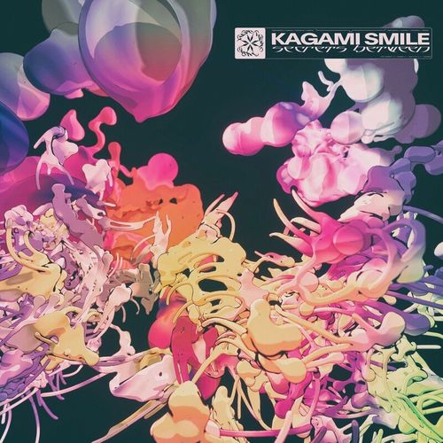 VA - KAGAMI Smile - Secrets Between (2021) (MP3)