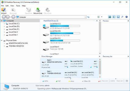 RS Partition Recovery 4.2 Multilingual