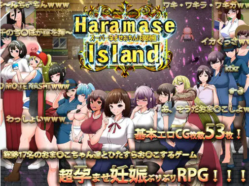 TechnoBrake - Haramase Island - Impregnation Island Final Win/Lite (eng)
