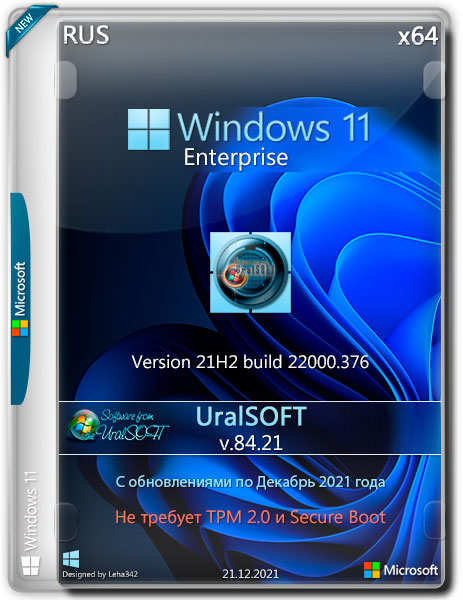 Windows 11 Enterprise x64 21H2.22000.376 v.84.21 (RUS/2021)