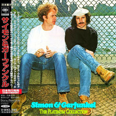 Simon & Garfunkel - The Platinum Collection (2018)