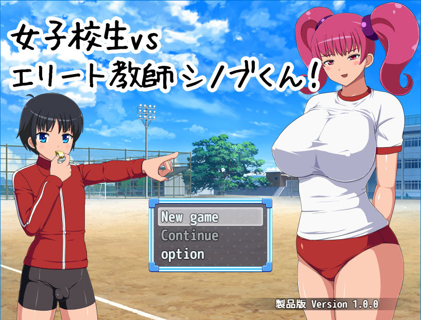 78 - Schoolgirls v.s. Elite Teacher Shinobu! ver.1.0.0 (eng)