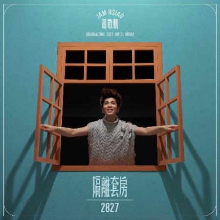 Jam Hsiao - Quarantine Hotel Room 2827 (2021)