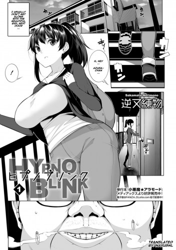 HYPNO BLINK 1-16 Hentai Comics