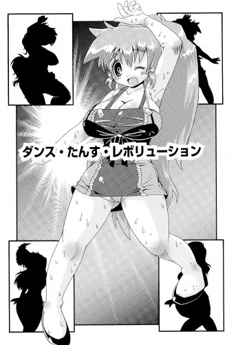 Dance Tansu Revolution Hentai Comic