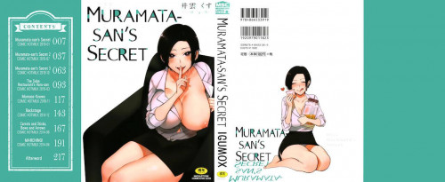 Muramata-san no Himitsu  Muramata-san's Secret Hentai Comic
