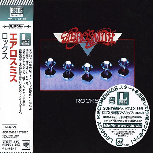 Aerosmith - Rocks 1976 (Reissue 2013 Japan)
