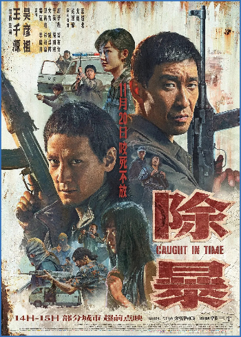 Caught in Time 2020 1080p BluRay x264-WiKi Caught in Time 2020 1080p BluRay x264-WiKi