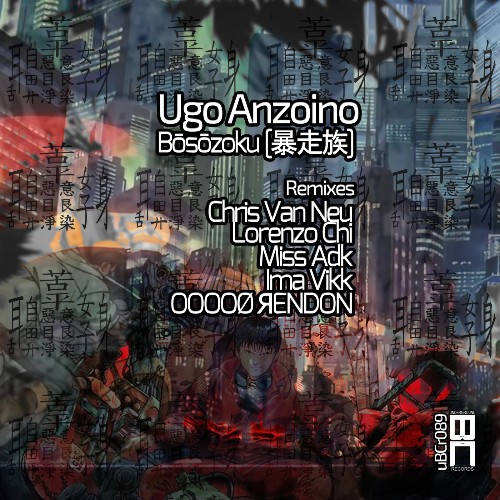 VA - Ugo Anzoino - Bosozoku (2021) (MP3)