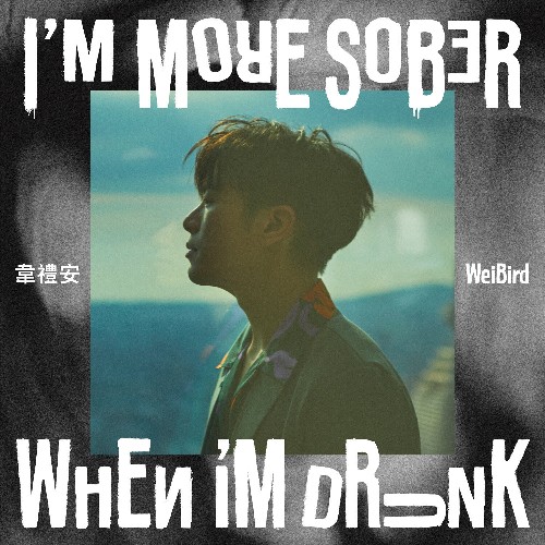 VA - Weibird - I'm More Sober When I'm Drunk (2021) (MP3)