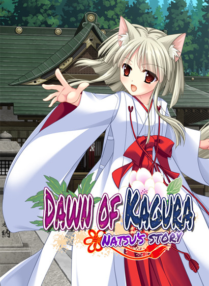 Debo no Su Seisakusho - Dawn of Kagura: Natsu’s Story Final (eng)