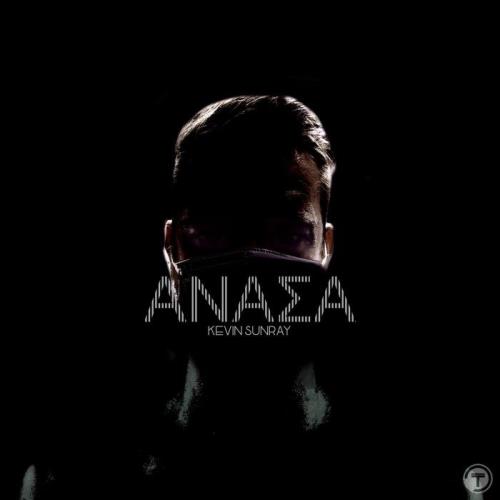 VA - Kevin Sunray - Anassa (2021) (MP3)