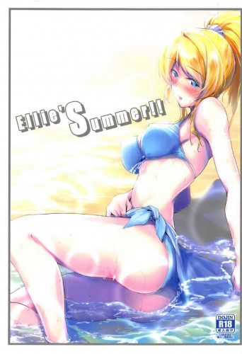 Ellie'Summer Hentai Comics