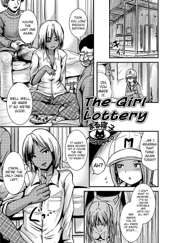 Onnanoko Kuji  The Girl Lottery Hentai Comic