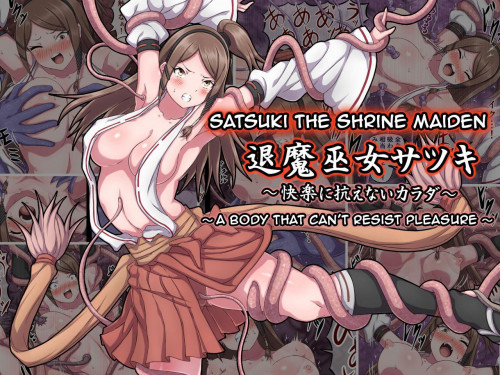 Taima Miko Satsuki  Kairaku ni Aragaenai Karada   Satsuki The Shrine Maiden  A Body That Can't Resist Pleasure Hentai Comics