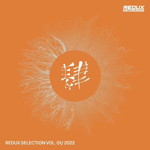 Redux Selection Vol. 1 / 2022 (2021)