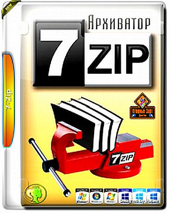 7-Zip 23.01 Final Portable by Bernat