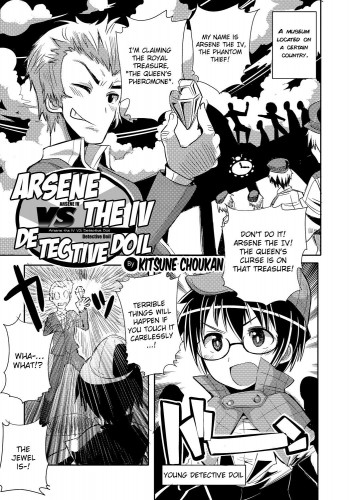 Arsene Yonsei VS Meitantei Doil  Arsene the IV vs Detective Doil Hentai Comic