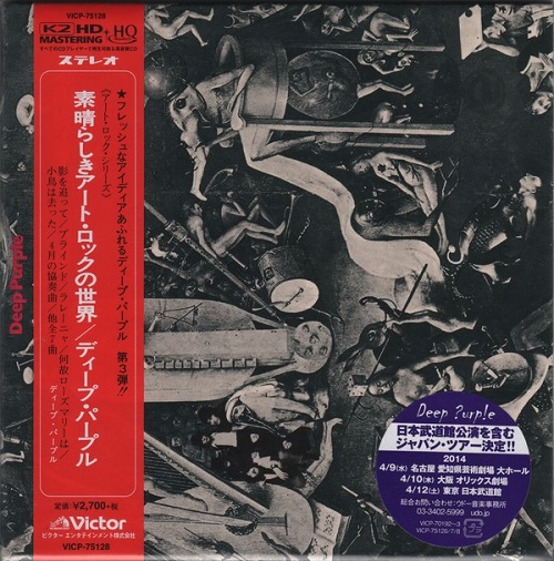 Deep Purple - Deep Purple 1969 (Japanese Remastered 2014) (Lossless+Mp3)